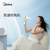 美的吹风机FG3流光白 商品缩略图8