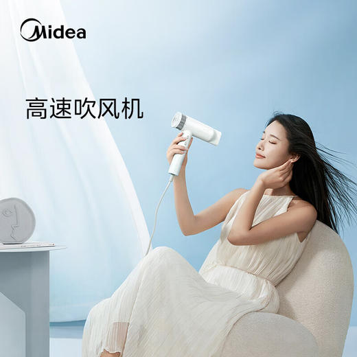 美的吹风机FG3流光白 商品图8