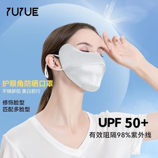 2025春夏桑蚕丝真丝防晒大口罩可调节挂耳式透气立体面罩女 商品图0