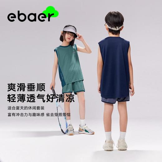 EBAER男童夏季运动速干套装2024夏新款儿童背心T恤运动服两件套潮 商品图1