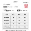 【商场同款】CNK4582  “ 减龄条纹衫  ” 红白的撞色条纹活力减龄 T型廓形，包容身材 口袋结合玫瑰提花图案精致秀美 曲珠纱线 夏季穿透气干爽 商品缩略图9