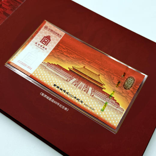 《遇见国宝》34省博物馆珍邮典藏册 商品图5