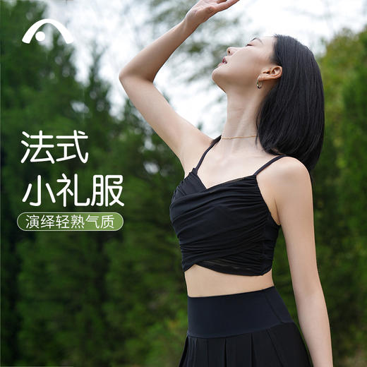 2024爱暇步春夏新品法式小礼服瑜伽普拉提上衣A24014NSYW 商品图6