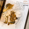 【绝版好书】台北故宫新书《绘画里的神鬼传奇》16开159页，2022年初版 商品缩略图7