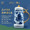 【青岛啤酒博物馆】十年限定传承景德镇中国陶瓷博物馆联名“青花洄澜大师杯” 商品缩略图2