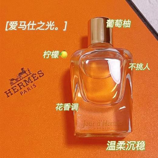 法国h香水礼盒迷你礼品套盒 商品图9