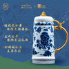 【青岛啤酒博物馆】十年限定传承景德镇中国陶瓷博物馆联名“青花洄澜大师杯” 商品缩略图3