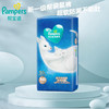 【一般贸易】美国 帮宝适（pampers）袋鼠裤系列新生婴儿初生纸尿裤/拉拉裤 NB码/S码/M码/L码/XL码/XXL码/XXXL码 男女通用 商品缩略图0