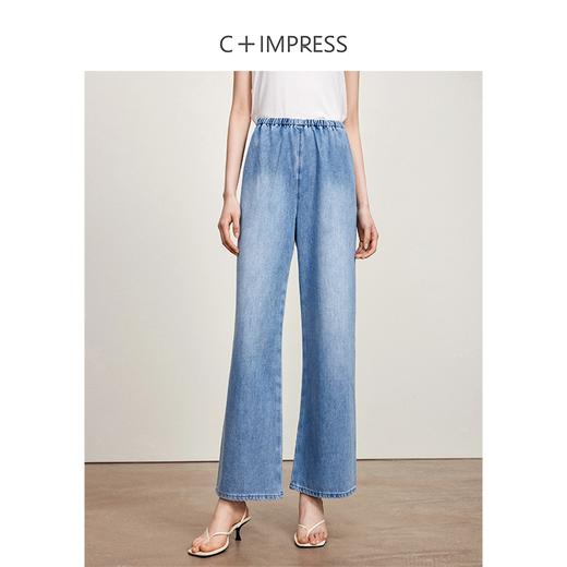 西嘉C+IMPRESS/西嘉三菱三醋酸轻薄松紧腰牛仔裤女汉麻一片式藏肉显瘦KZ2402024 商品图0