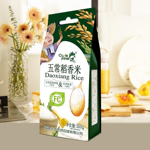 伴手礼A款 商品图0