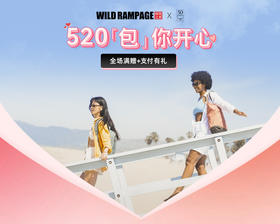 【与小鹰一起520】记录爱赢好礼