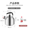 美厨（MAXCOOK）304不锈钢烧水壶响水壶 4L加厚日式鸣音 煤气电磁炉通用 MCH287 商品缩略图7