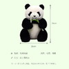 熊猫呲牙掰竹坐姿 商品缩略图1