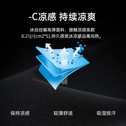 拓路者夏季薄款快干弹力七分裤男休闲裤凉爽直筒裤拉链口袋运动裤 商品图2