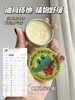 恩姆花园儿童魔法蚊虫叮咬舒缓膏  5分钟痒感骤减80% 舒缓叮包直击源头  不含ji素不含重金属，无薄荷脑类刺激成分 、添加莼天ran 植物成分果油 、成分温和，1月龄婴y儿、yun妈妈也能放心使用 商品缩略图4