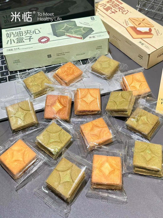 🎄【米惦夹心小盒子】➡️焦糖奶油夹心曲奇💕 💕尝一口名媛下午茶☕️🫖这种双层夹心的组合真的让人惊艳了🔥 🔥新增抹茶口味，这个夏季需要这抹清新绿意🍃 商品图4