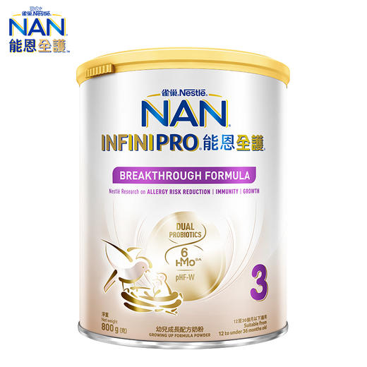 （保税区）德国雀巢能恩全护5HMO较大婴儿配方奶粉3段 800g/罐 商品图0