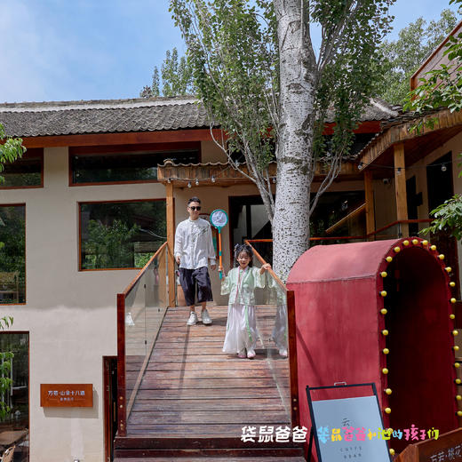 【袋鼠爸爸去哪儿丨蓝田方若·桃花源度假村落民宿】西安集民宿、山居餐厅、研学、私汤于一体的村落型度假民宿，依山傍水森林竹海环绕，在看得见风景的房间，享受秦岭山居的浪漫。距离西安市区仅1小时车程 商品图5