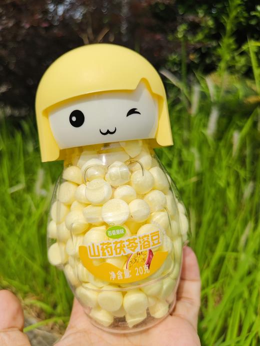 12月新货 ｜山药茯苓溶豆（百变娃娃造型） 20克/瓶  保质期9个月 商品图10