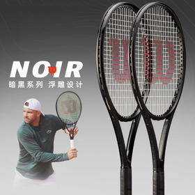 2024年款 NOIR PRO STAFF 97 V14 FRM2 网球拍小黑拍