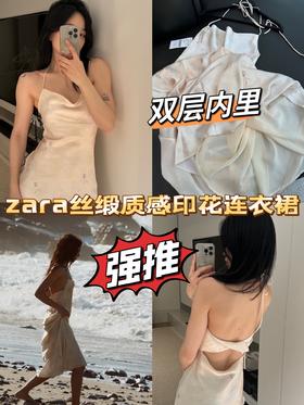 Zara原厂单丝缎质感印花连衣裙