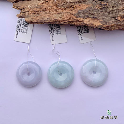 派瑞翡翠 翡翠平安扣 糯种 浅绿 浅紫 商品图1