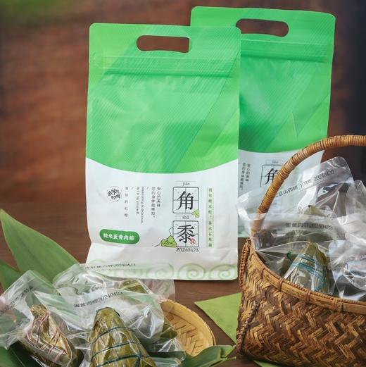 糙米粽 牛肝菌肉粽 蛋黄肉粽 商品图0