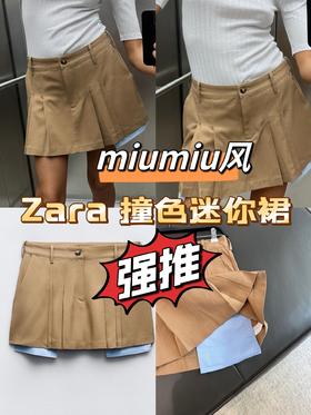 zara撞色迷你裙