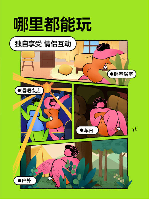 OROK两心象许情趣用品迷你震动跳蛋女生阴蒂自慰器女用成人性玩具 商品图1