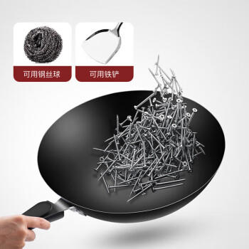 美厨（maxcook）铁锅炒锅圆底 无涂层老式炒菜精铁锅32cm煤气燃气专用MCC-142随机 /厨具 /烹饪锅具 /炒锅 商品图1