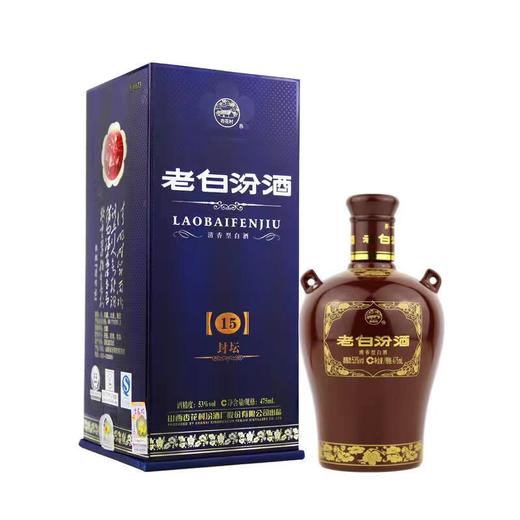 53度 汾酒 老白汾酒 封坛（15） 475ml/瓶 商品图0