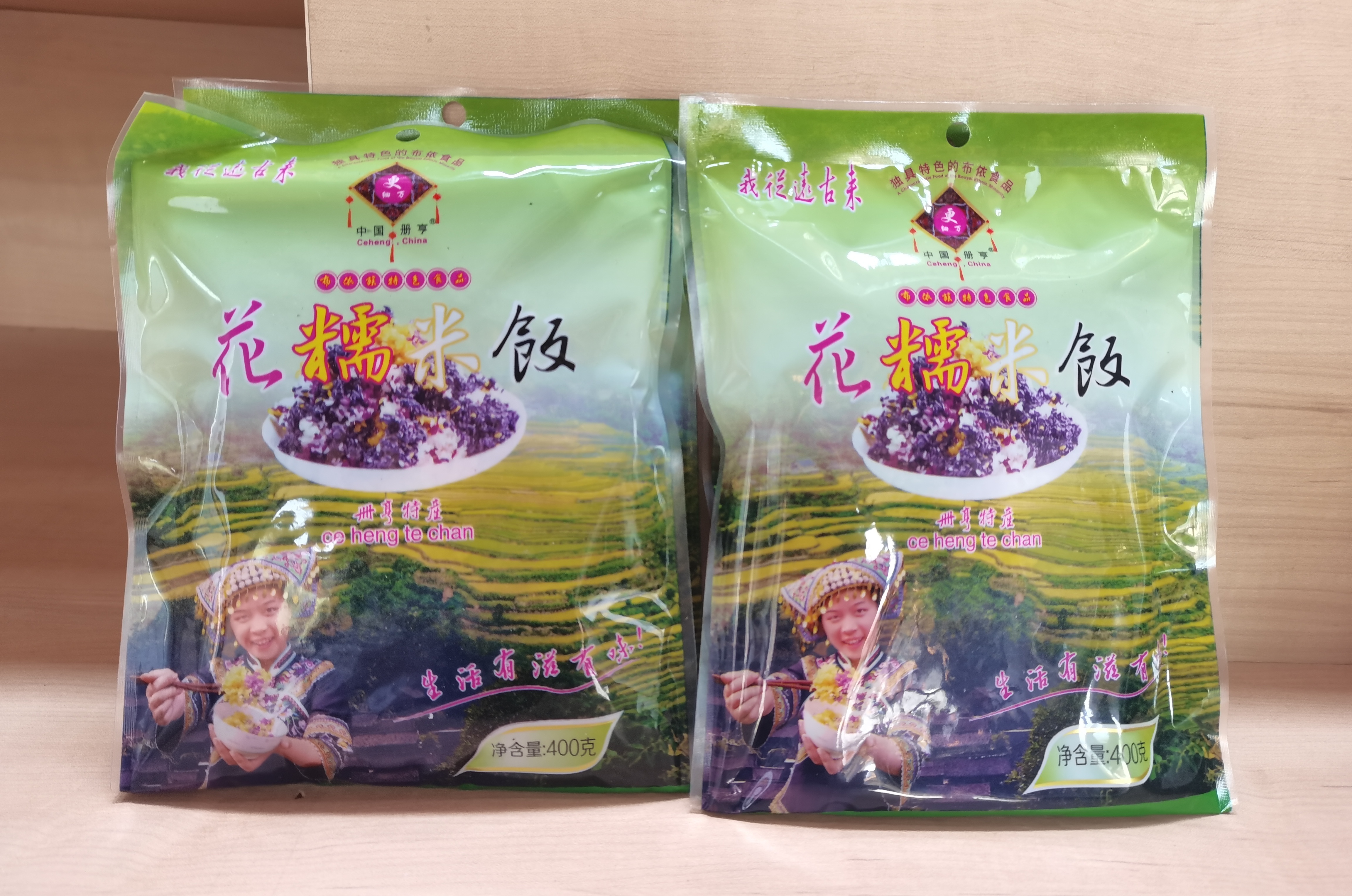 布依花糯米饭400g/包