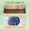 澜沧古茶2024年邦崴小饼（2011年原料）罐装普洱老生茶自饮好茶叶120g/罐 商品缩略图3