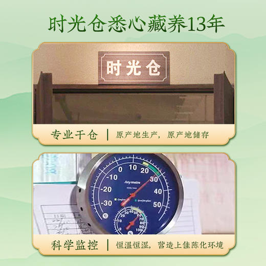 澜沧古茶2024年邦崴小饼（2011年原料）罐装普洱老生茶自饮好茶叶120g/罐 商品图3