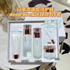 日本高端院线DEEP-BIO水蒂珀碧水光焕颜精华套盒 洁面100g精华水120ml乳100面霜50g眼霜15ml 保湿舒缓护肤抗衰 送袋子 商品缩略图1