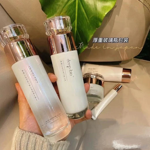 日本高端院线DEEP-BIO水蒂珀碧水光焕颜精华套盒 洁面100g精华水120ml乳100面霜50g眼霜15ml 保湿舒缓护肤抗衰 送袋子 商品图4