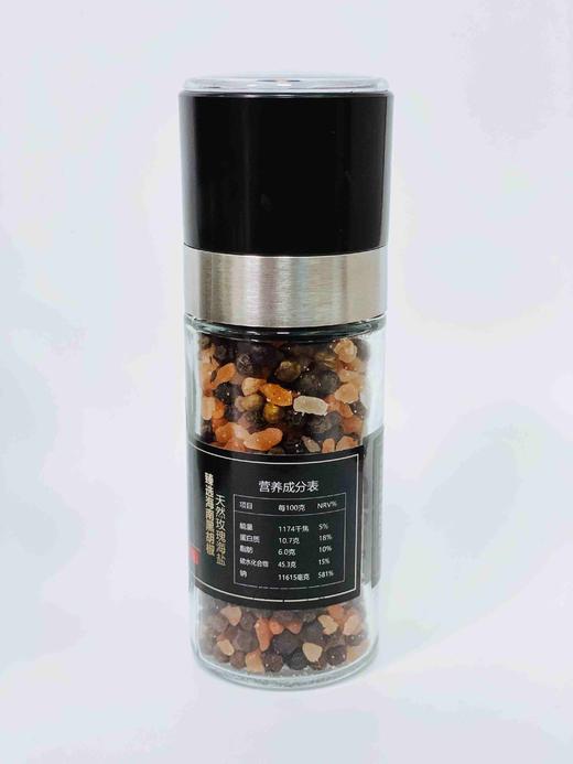 带研磨器＃意大利名厨之选黑胡椒海盐，75克意大利原装迸口 商品图5