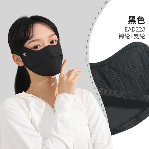2024新款现货面罩夏季防晒口罩锦纶护眼角UPF50+显瘦防 紫外线冰丝 商品图7