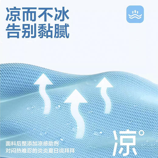 【夏季男士短袖T恤】自然凉感  柔软舒适  长绒棉  莫代尔桑蚕丝 / 纯棉可选 商品图3