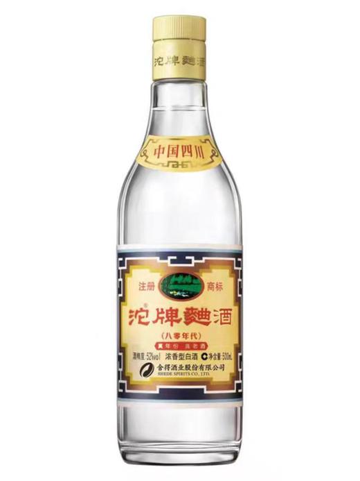 沱牌曲酒（八零年代） 商品图1