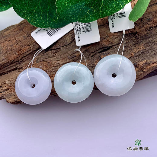 派瑞翡翠 翡翠平安扣 糯种 浅绿 浅紫 商品图2