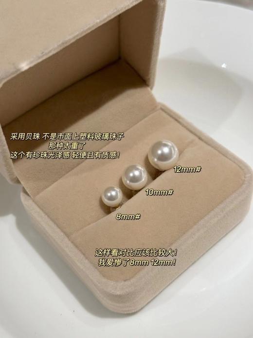 MIKIMOTO 同款淡水 珠珍耳钉 商品图14