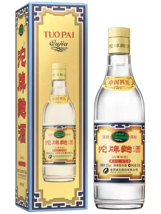 沱牌曲酒（八零年代） 商品图2