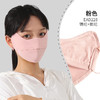 2024新款现货面罩夏季防晒口罩锦纶护眼角UPF50+显瘦防 紫外线冰丝 商品缩略图6