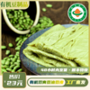 有机青豆油豆皮（150g/袋）【有机青豆豆制品满6份包邮】 商品缩略图0