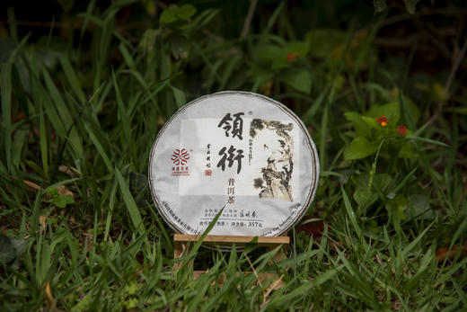 葳盛茶业2024年松鹤延年勐海味布朗山古树领衔普洱熟茶357克 商品图0