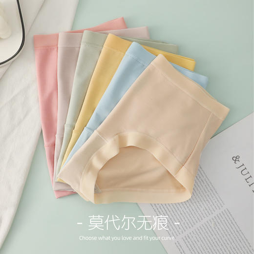 【超值3条装！就像没穿一样舒适】裸感莫代尔60S无痕女士内裤女全棉裆抗菌少女无痕款中腰透气三角短裤 商品图1