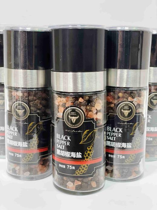带研磨器＃意大利名厨之选黑胡椒海盐，75克意大利原装迸口 商品图6