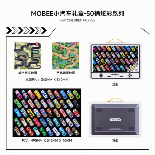 mobee汽车礼盒儿童玩具车跑车男孩金属小汽车模型回力车 商品图3
