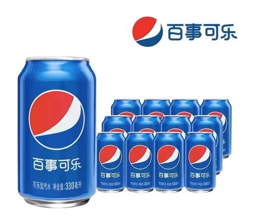 百事可乐330ml 商品图0